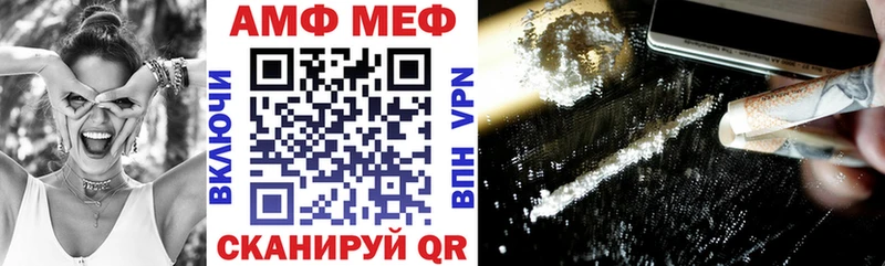 Amphetamine VHQ  Купить  Белогорск 