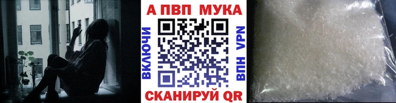 Купить где  Белогорск  А ПВП Crystall 