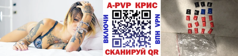 Альфа ПВП крисы CK Белогорск