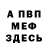 Метадон methadone Roman Griffin