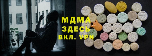 стаф Аркадак