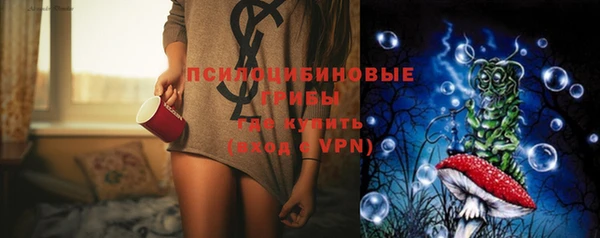 MDMA Premium VHQ Арсеньев