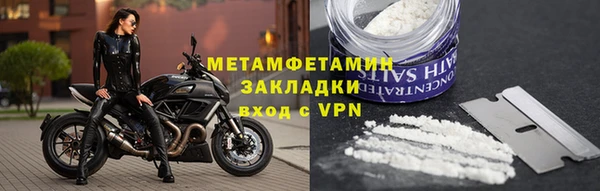 MDMA Premium VHQ Арсеньев