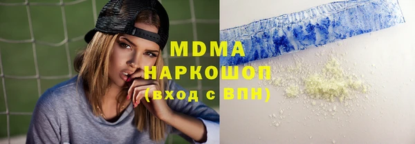 метамфетамин Армянск