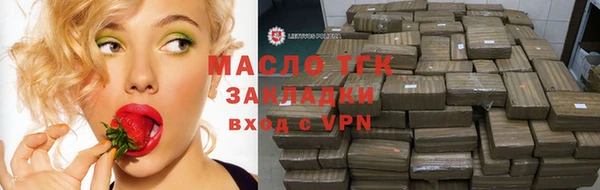 MDMA Premium VHQ Арсеньев