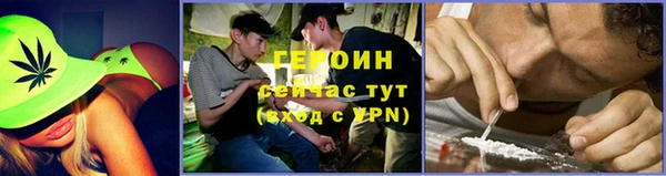 метамфетамин Армянск