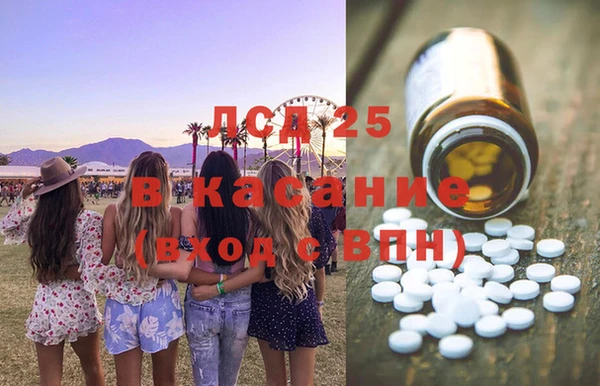 MDMA Premium VHQ Арсеньев