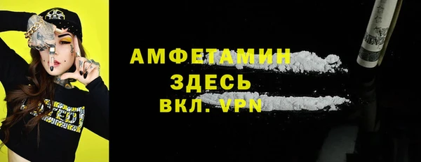 метамфетамин Армянск