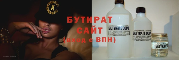 MDMA Premium VHQ Арсеньев