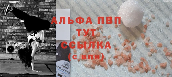 MDMA Premium VHQ Арсеньев