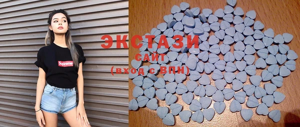 MDMA Premium VHQ Арсеньев