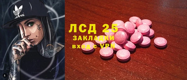 MDMA Premium VHQ Арсеньев