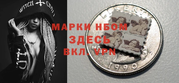 метамфетамин Армянск