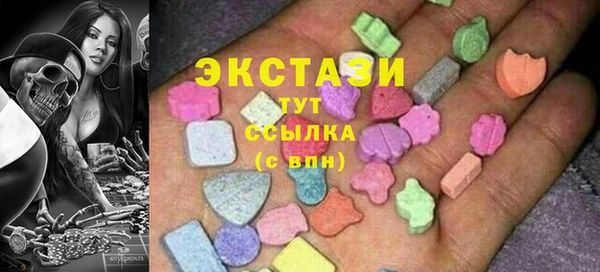 метамфетамин Армянск