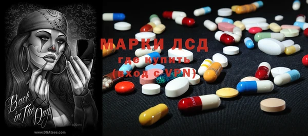 MDMA Premium VHQ Арсеньев
