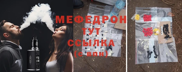 метамфетамин Армянск