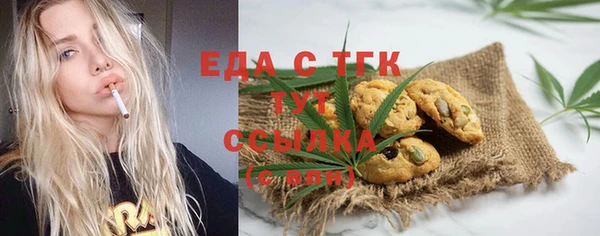 MDMA Premium VHQ Арсеньев