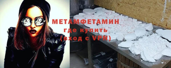 MDMA Premium VHQ Арсеньев