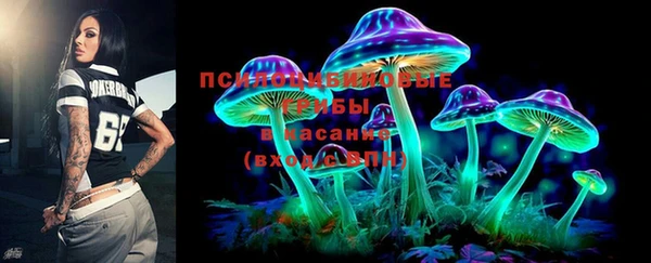 метамфетамин Армянск