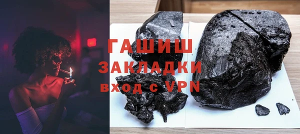 метамфетамин Армянск
