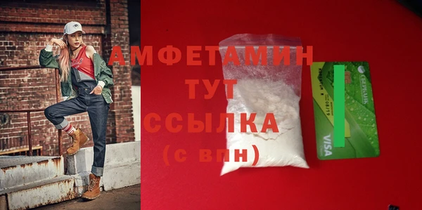 MDMA Premium VHQ Арсеньев