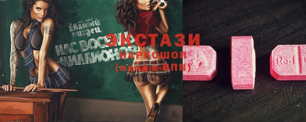 MDMA Premium VHQ Арсеньев