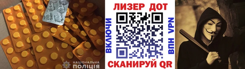 Лсд 25 экстази кислота  Купить где  Белогорск 