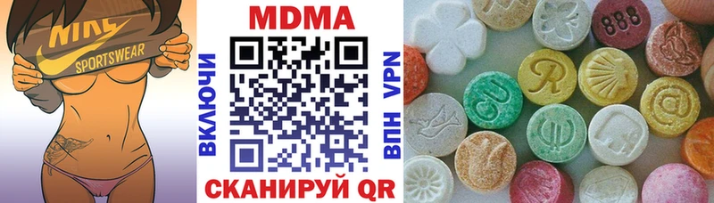 МДМА Molly  Купить где  Белогорск 