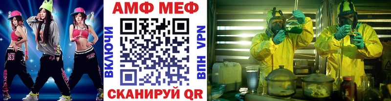 Купить закладки  Белогорск  Метамфетамин пудра 