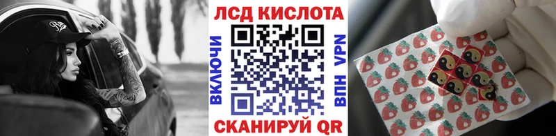 Купить где  Белогорск  Марки N-bome 1,8мг 
