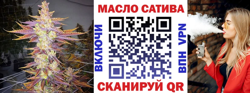 ТГК вейп с тгк Купить Белогорск